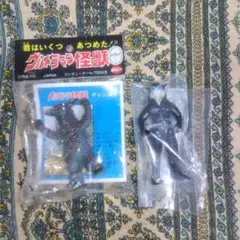 君はいくつあつめた！？　ウルトラマン怪獣 ギャンゴ　おまけ付