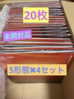 TXT TOGETHER afterglow ver 5形態✖️4未開封