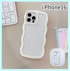 iPhone16 携帯ケース クリアケース 透明ソフトケース うねうね 波打ち