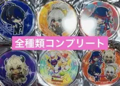 【新品未使用】パズドラ ラウンドワンコラボ アクリルキーホルダー 6種コンプ