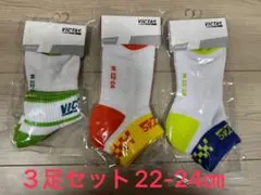 VICTAS 3足セット ソックス 22-24cm