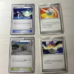 【絶版】ポケモンカード トレーナーカードセット