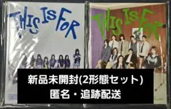 【新品未開封】TWICE THIS IS FOR 2形態セット.