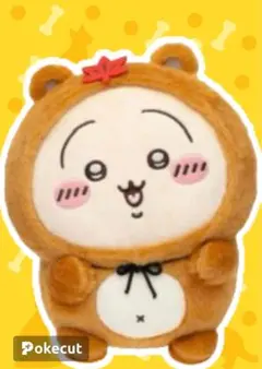 ちいかわ　たぬき　くじ　B賞 うさぎ