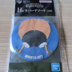 ONEPIECE　ワンピース　1番クジ景品　非販売品　未使用