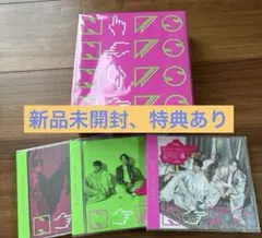 あっちむいてほい　4形態セット