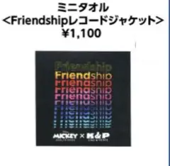 MICKEY×King & Prince キンプリ ミニタオル