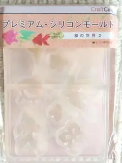 プレミアム・シリコンモールド　和の世界２