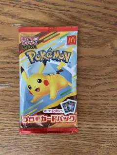 マクドナルド　ポケカ　未開封