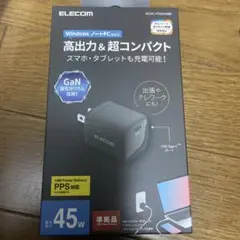 ELECOM 45W USB Type-C 充電器