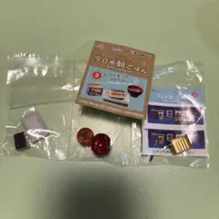 リーメント 今日の朝ごはん ポークたまごがマイブーム