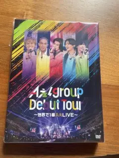 【Aぇ! group】 Debut Tour DVD 初回盤