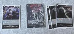 【即日発送】イーザンバロン・V・ナス寿郎聖　パラレル　その他4枚付