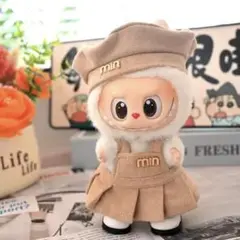 ラブブ　17cm ぬい服　ラブブ服　オーバーオール&帽子 セット 洋服