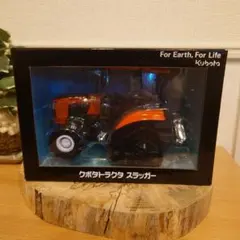KSAS　Kubota　Slugger 　クボタトラクタ　SGパワクロ　ミニカー KSAS Kubota Slugger クボタトラクタ スラッガー 1/24 SG