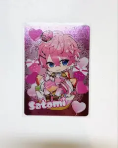 さとみくんSTPR Collection Cardくじ