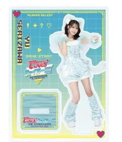 i☆Ris 芹澤優 アクリルスタンド 東京会場限定