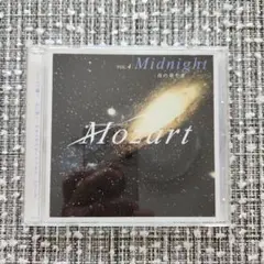 CD　モーツアルト　クラシック　非売品　シリーズ