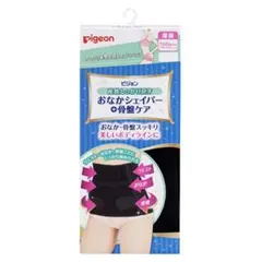 【美品】Pigeon 骨盤ケア インナー ブラック