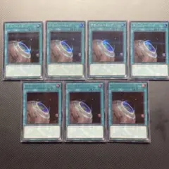 遊戯王 テラフォーミング SE 7枚