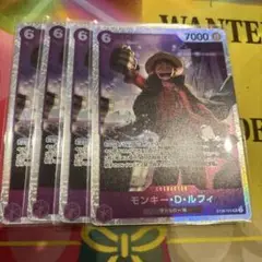 ワンピースカード モンキー・D・ルフィ 4枚 ST26-005