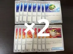 ポケモンカード　ハイパーボール　ネストボール　各16枚