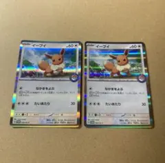 ポケモンカード イーブイ 032/SV-P ２枚セット