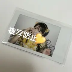山内咲奈 オン特 チェキ