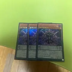 ヴェーダ＝ウパニシャッド3枚ウルトラ