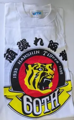 （新品）阪神タイガース60周年Tシャツ