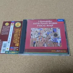 2025年最新】3つのジムノペディ/サティピアノ作品集の人気