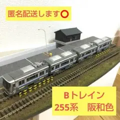 2025年最新】Bトレ 225系の人気アイテム - メルカリ