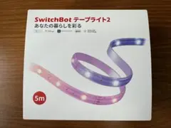 SwitchBot LED テープライト2