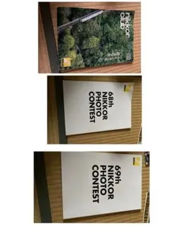 ニッコークラブ　会報　3冊