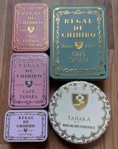 【新品未使用】カフェタナカ　Mサイズ グリーン 缶付き クッキー缶 カフェタナカ オンラインショップ