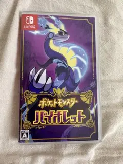 ポケットモンスター バイオレット Nintendo Switch SV