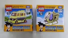 ドリームトミカ トミカ×ドラゴンボール ２個セット【新品未開封】