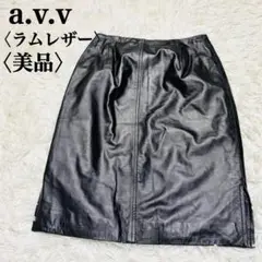 【美品】アーヴェーヴェー ラムレザースカート ボトムス レディース 38 黒