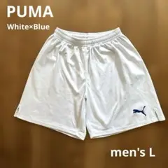 プーマ PUMA ゲームパンツ　サッカーパンツ　ホワイト　メンズL