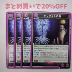 Item thumbnail for item d632da74-1247-4ae9-93ae-2f9e5dc6ad88