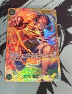 ルフィ　シークレット sec 受け継がれる意思 美品