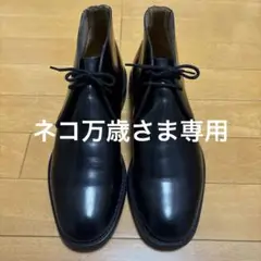 ★極美品★チャーチ SAHARA M イングランド製 ネイビー 781T ☆極美品☆チャーチ SAHARA M イングランド製 ネイビー 781T
