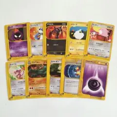 ポケモンカード eカード 10枚セット ミニリュウ エイパム など