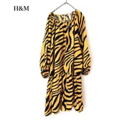 H&M ゼブラ柄 ワンピース レオパード アニマル イエロー リラックスフィット