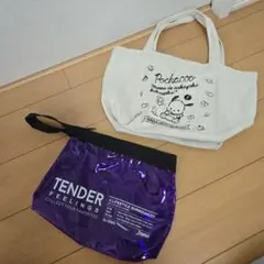 2個セット⭐