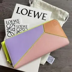 ロエベ⚪︎ジップ アラウンドウォレット パズル マルチカラー 長財布
