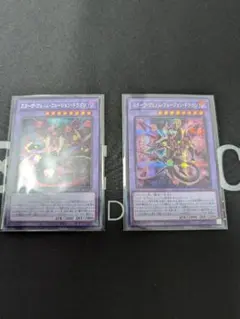 匿名配送　遊戯王　スターヴ・ヴェノム・フュージョンドラゴン シークレット
