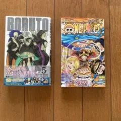 ワンピース112巻、BORUTO5巻のセット