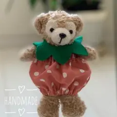 ダッフィー ぬいば　イチゴ服　ハンドメイド　ぬい服　コスチューム　ぬいぐるみ服