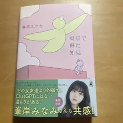 Item thumbnail for item 3a083b37-5d19-4ef9-bc46-20f0a1673c95